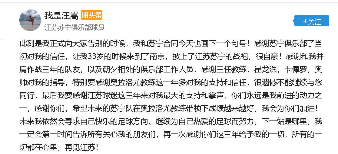 开云体育app-江苏苏宁迎来成都兴城，胜利将为哪一方倾注祝福？的简单介绍