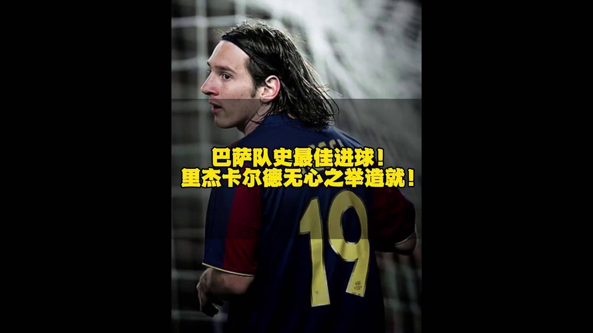 开云体育官网在线-巴萨前锋梅西转会巴黎，成为新希望之星