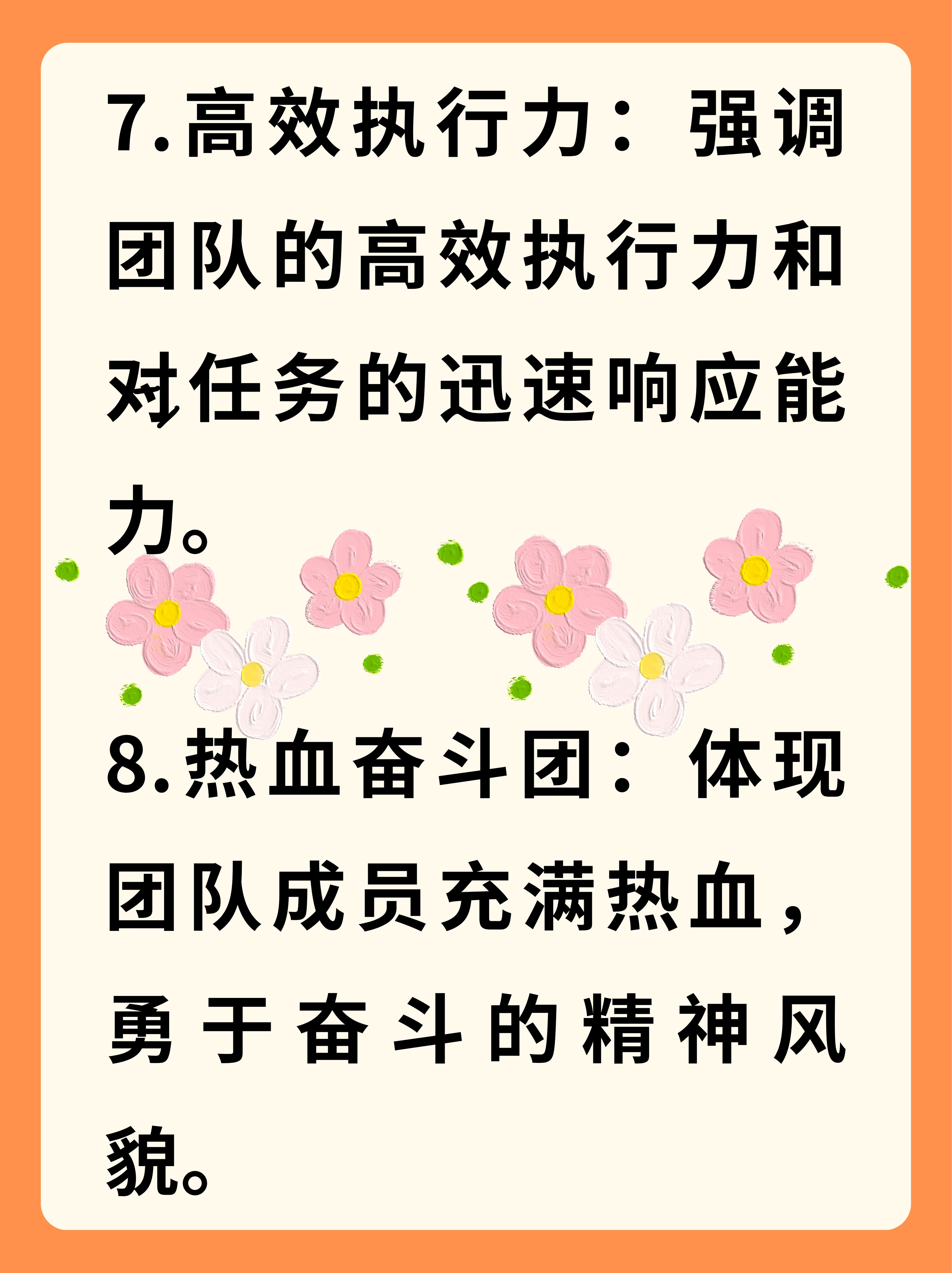 团队协作！队伍中每个人都发挥着重要的作用