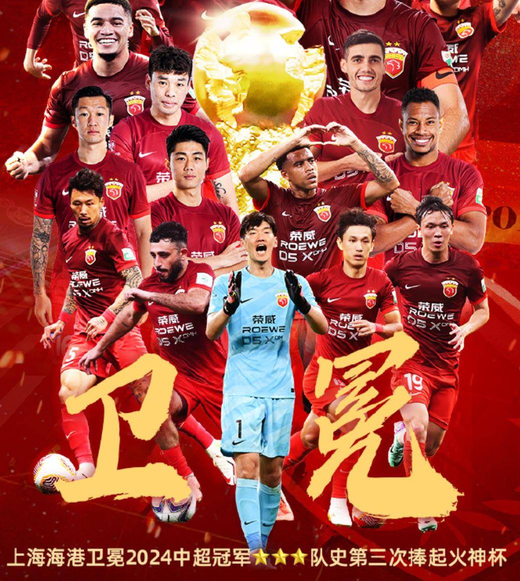 开云体育官网在线-包含上港将迎来与广州富力的对决，争夺胜利的词条